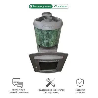 Фото Печь банная "Атмосфера XL" в ламелях из натурального камня "Змеевик" наборный в магазине Woodson