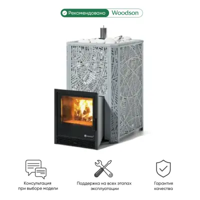 Фото Печь Изистим Ялта 35 К/2025 Модерн в магазине Woodson