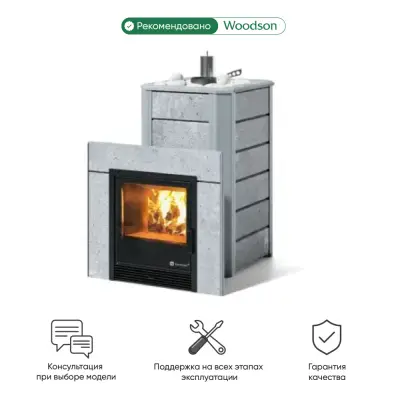 Фото Печь Изистим Ялта 15/2024  Талькохлорит, AISI 321 в магазине Woodson