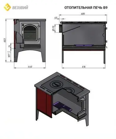 Фото Печь отопительная Везувий В9С в магазине Woodson Фото Печь отопительная Везувий В9С в магазине Woodson