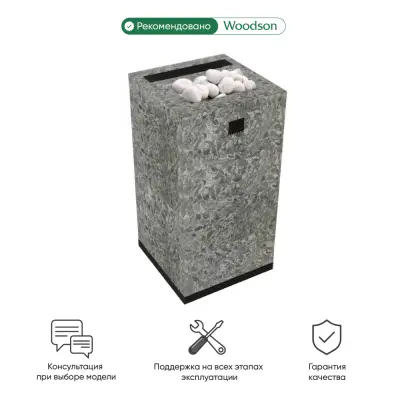 Фото Электрическая банная печь Sangens В20КА Камень в магазине Woodson