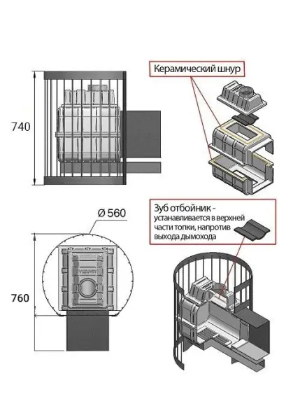 Фото Печь ВЕЗУВИЙ Легенда Стандарт 28 (ДТ-4С) в магазине Woodson