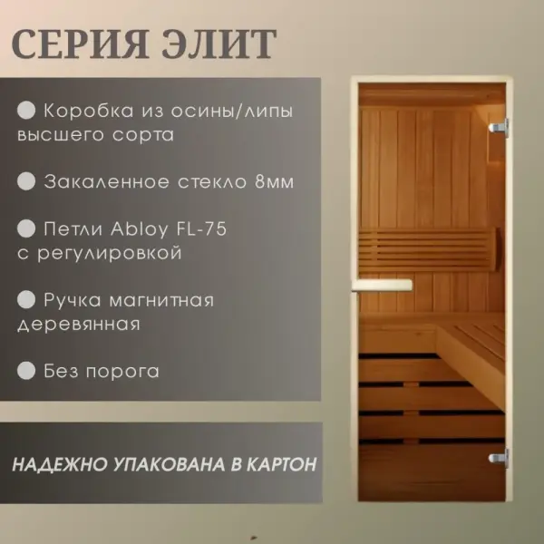 Дверь Элит Бронза Матовая 2000*800 (3п.8мм) R, без порога Дверь Элит Бронза Матовая 2000*800 (3п.8мм) R, без порога