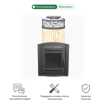 Фото Печь банная "Атмосфера XL" Окаменевшее дерево ламель+сетка в магазине Woodson