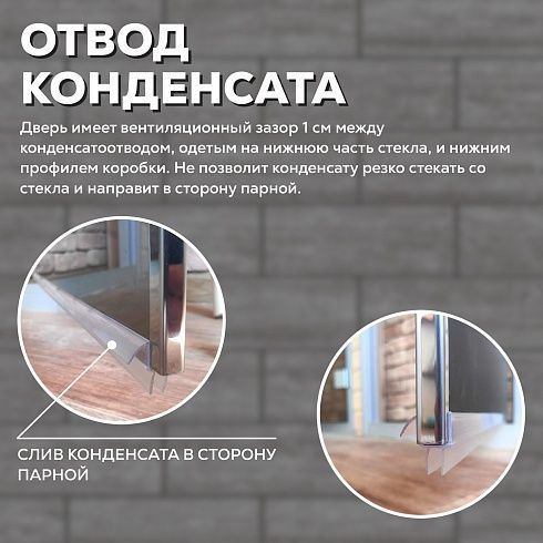 Дверь Престиж 60G Бронза 2000*800 L, без порога  Дверь Престиж 60G Бронза 2000*800 L, без порога