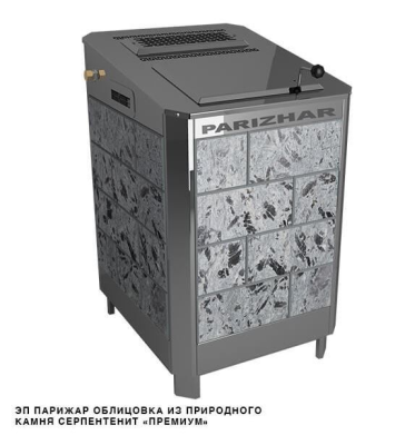 Фото ЭП ГПП ПАРиЖАР 4,25кВт/220-380 серпентенит "премиум" в магазине Woodson