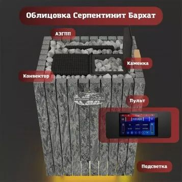 Фото ЭП ГПП 19,5 кВт/380 ПАРиЖАР Футурус (серп. бархат) + ПУ ВВД-10ПРО в магазине Woodson Фото ЭП ГПП 19,5 кВт/380 ПАРиЖАР Футурус (серп. бархат) + ПУ ВВД-10ПРО в магазине Woodson