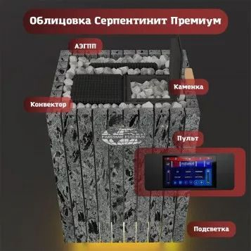 Фото ЭП ГПП 19,5 кВт/380 ПАРиЖАР Футурус (серп. премиум) + ПУ ВВД-10ПРО в магазине Woodson Фото ЭП ГПП 19,5 кВт/380 ПАРиЖАР Футурус (серп. премиум) + ПУ ВВД-10ПРО в магазине Woodson