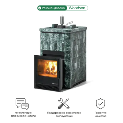 Фото Печь Изистим Южная 9 закрытый верх - Камень Змеевик в магазине Woodson