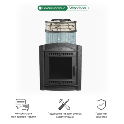 Фото Печь банная "Атмосфера L" Талькохлорит ламель+сетка в магазине Woodson