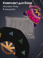 Комплект Woodson Pinky Комплект Woodson Pinky