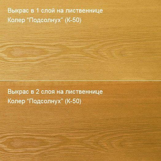 Колер Подсолнух (К-50) 100мл