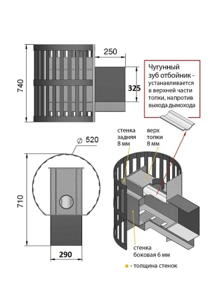 Фото Печь ВЕЗУВИЙ Скиф Ковка 22 Панорама в магазине Woodson Фото Печь ВЕЗУВИЙ Скиф Ковка 22 Панорама в магазине Woodson