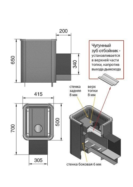 Фото Печь ВЕЗУВИЙ Русичъ Антрацит 16 Панорама "М" в магазине Woodson Фото Печь ВЕЗУВИЙ Русичъ Антрацит 16 Панорама "М" в магазине Woodson