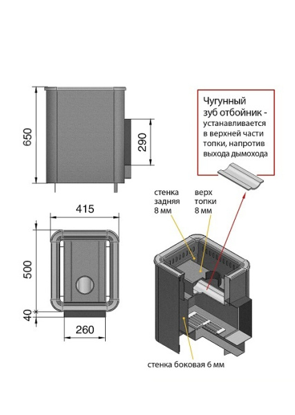 Фото Печь ВЕЗУВИЙ Русичъ Антрацит 16 (ДТ-4С) б/в в магазине Woodson Фото Печь ВЕЗУВИЙ Русичъ Антрацит 16 (ДТ-4С) б/в в магазине Woodson