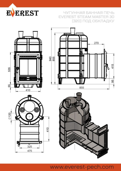 Фото Печь для бани Эверест "Steam Master" 30 (320) ЧУГУН (под обкладку) в магазине Woodson
