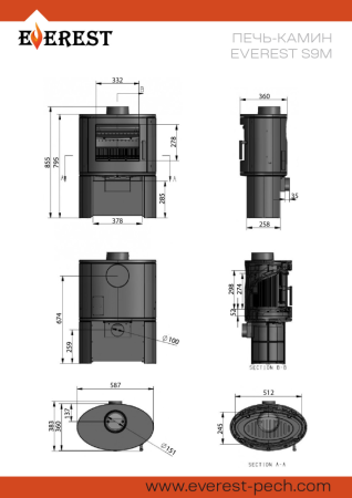 Фото Печь-камин EVEREST S9М в магазине Woodson