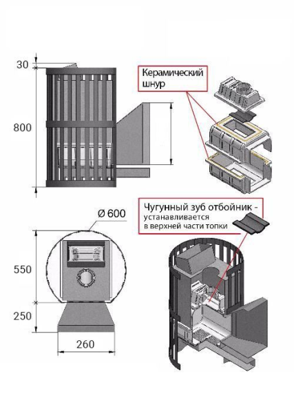 Фото Печь ВЕЗУВИЙ Ураган Ковка 22 (271) в магазине Woodson Фото Печь ВЕЗУВИЙ Ураган Ковка 22 (271) в магазине Woodson