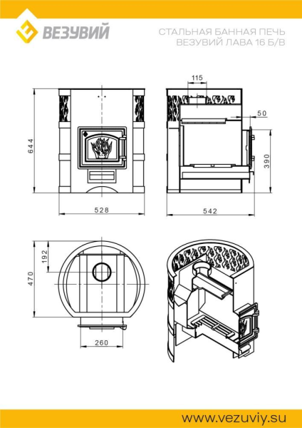 Фото Печь ВЕЗУВИЙ Лава 16 (ДТ-3) б/в в магазине Woodson
