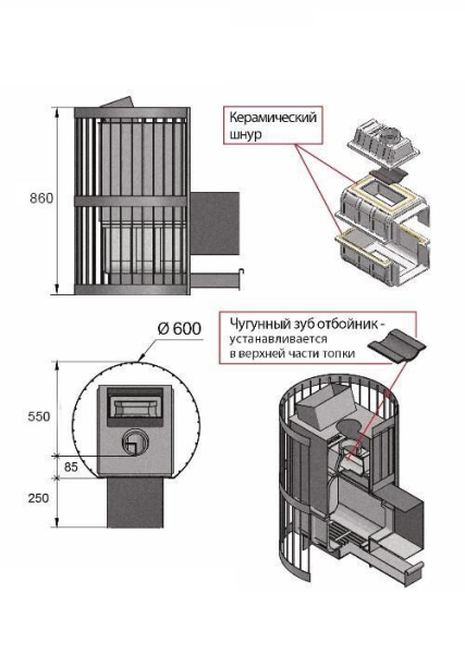 Фото Печь ВЕЗУВИЙ Ураган Стандарт 22 (ДТ-4С) в магазине Woodson