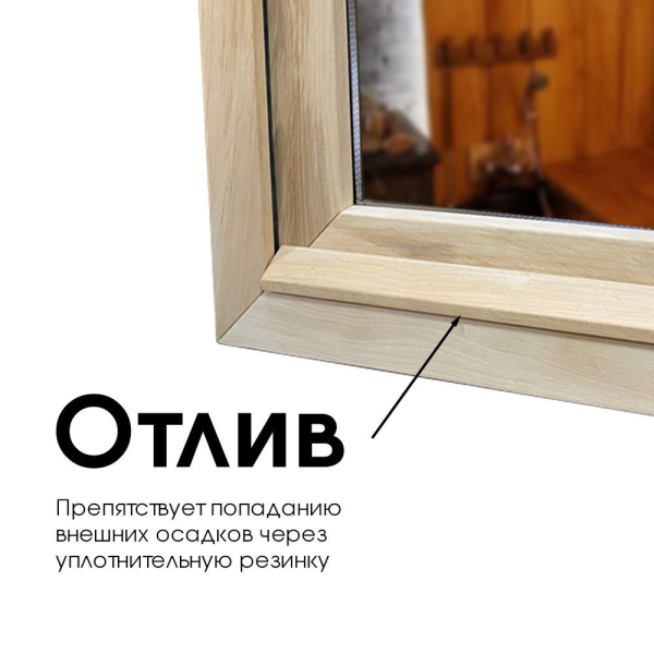 Окно Woodson спец. заказ, глухое, закалённое стекло, ясень Окно Woodson спец. заказ, глухое, закалённое стекло, ясень