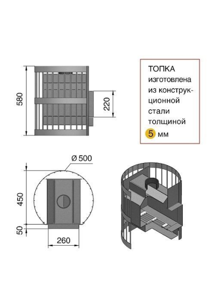 Фото Печь ВЕЗУВИЙ Оптимум Стандарт 14 (ДТ-3) б/в в магазине Woodson Фото Печь ВЕЗУВИЙ Оптимум Стандарт 14 (ДТ-3) б/в в магазине Woodson