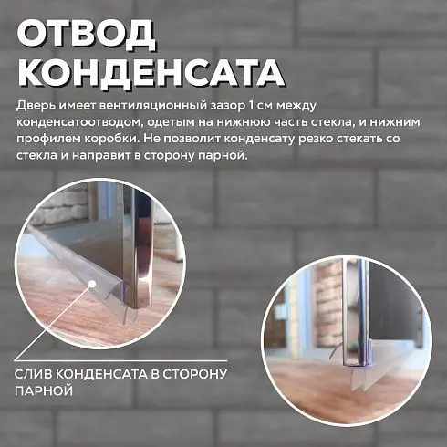 Дверь Хамам Престиж 60G Прозрачная 1900*700 L, без порога