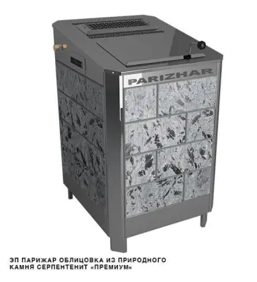Фото ЭП ГПП ПАРиЖАР 4,25кВт/220-380 серпентенит "премиум" в магазине Woodson