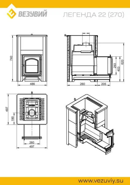 Фото Печь ВЕЗУВИЙ Легенда 22 (270) талькохлорит в магазине Woodson